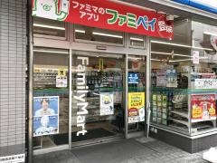 ファミリーマート　北浜二丁目店
