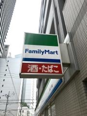 ファミリーマート　北浜二丁目店