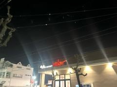 バロー　安城日の出店