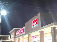 バロー　安城日の出店