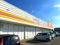 ダイレックス　三潴店