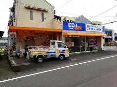 エディオン　一光電機