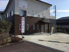 接骨院・りぶら