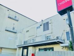 タワーベーカリー株式会社
