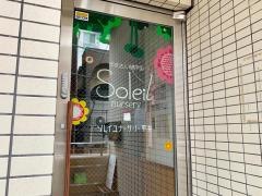 ソレイユナーサリー平井
