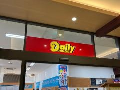デイリーヤマザキ　新東名掛川ＰＡ上り店