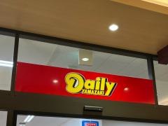 デイリーヤマザキ　新東名掛川ＰＡ上り店