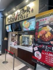 いきなりステーキイオン　越谷レイクタウンｋａｚｅ店