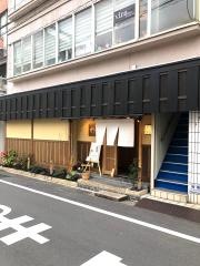 割烹　柊