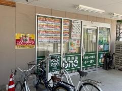 ＥＣＣの個別指導塾ベストワン　宮原校
