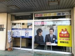 個別指導塾の対話式進学塾１対１ネッツ　乃木駅前校