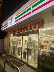 セブンイレブン　府中東郷寺通り店