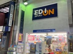 エディオンタニヤマ大手筋店