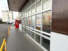 ドラッグストアコスモス　若水店
