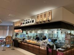 つるまる　イオンタウン茨木太田店