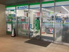 ファミリーマート　目黒青葉台四丁目店