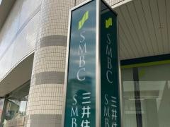 ＳＭＢＣ日興証券株式会社　藤沢支店