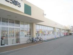 コープさっぽろ　ひとみ店