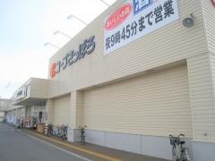 コープさっぽろ　ひとみ店