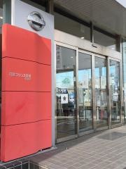 日産プリンス宮城塩釜店