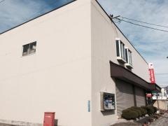 山形信用金庫天童支店