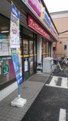 ミニストップ　八潮木曽根店