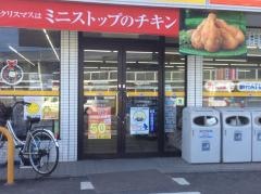 ミニストップ　八潮木曽根店