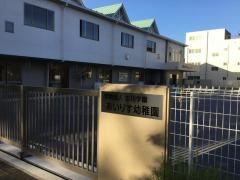古川あいりす幼稚園