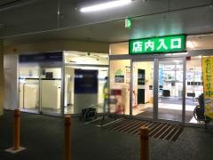 いなげや八王子中野店