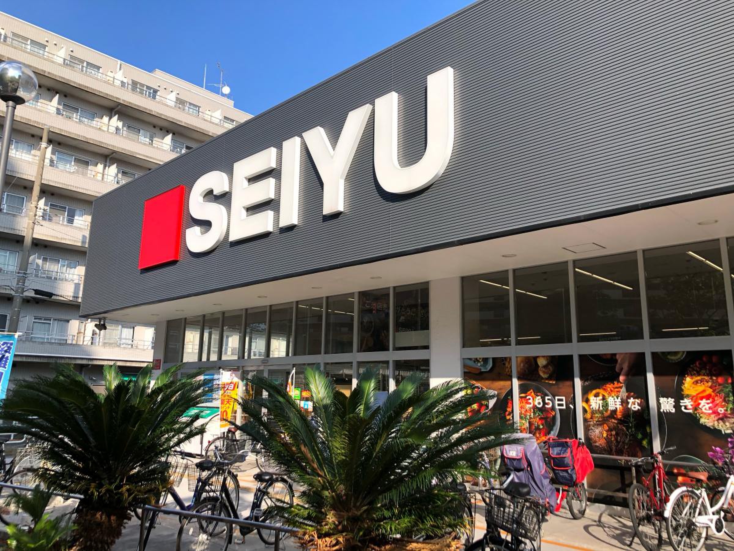 西友 南 葛西 店