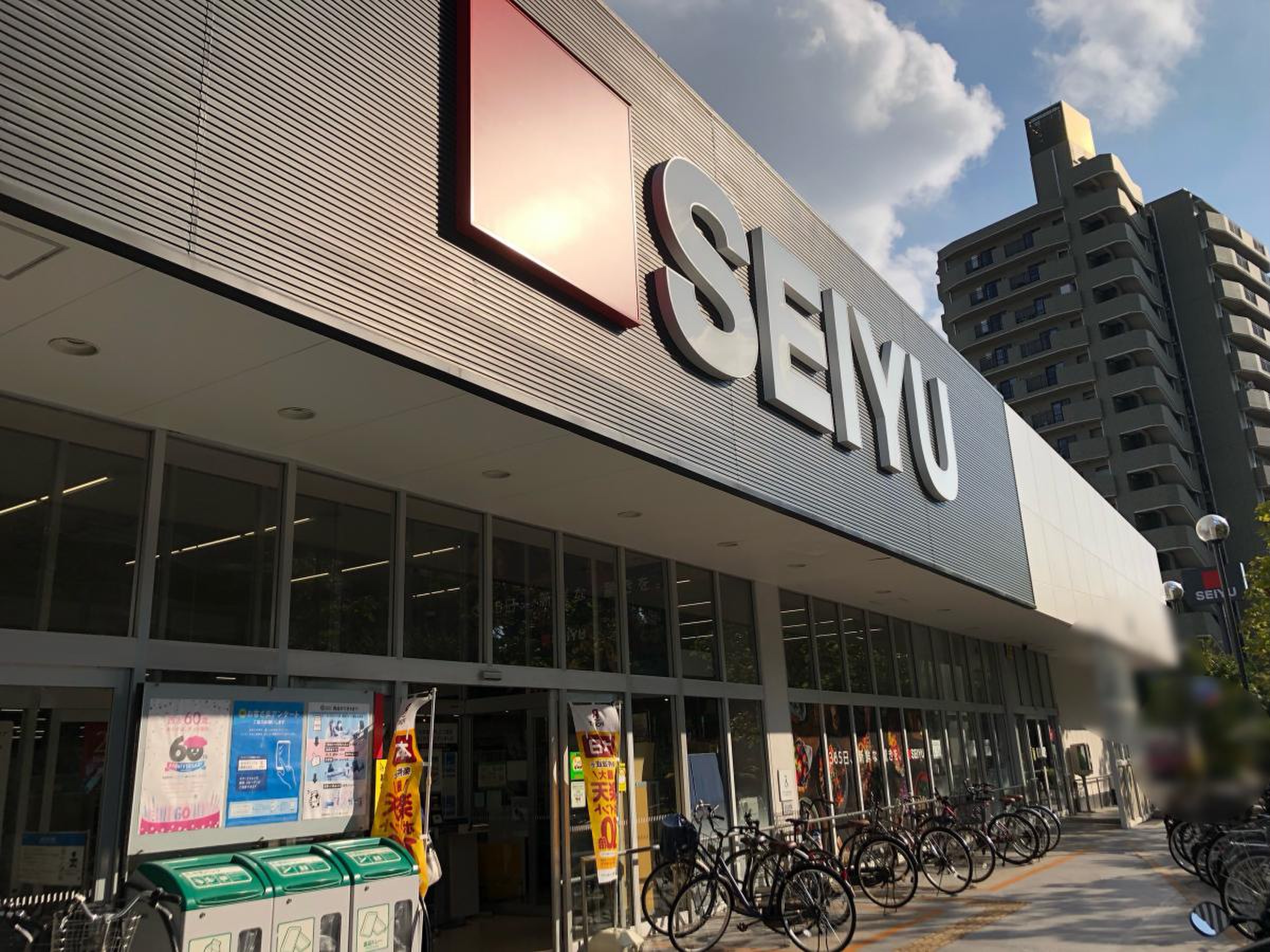 西友 南 葛西 店