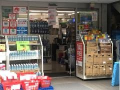 薬ヒグチ日暮里店