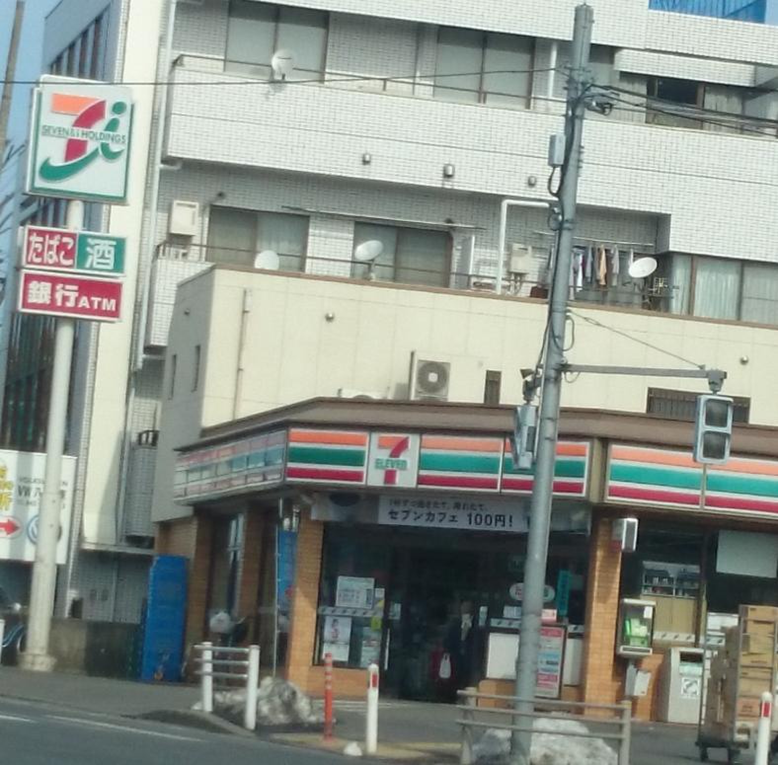 セブンイレブン 大谷店／ホームメイト