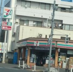 セブンイレブン 大谷店／ホームメイト