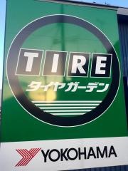 タイヤガーデン　ポノ