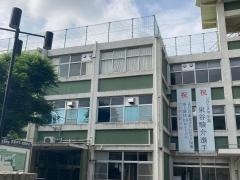 武相・高等学校