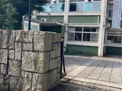 武相・高等学校