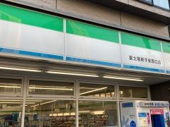 ファミリーマート　冨士屋新子安西口店