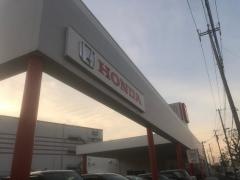 Ｈｏｎｄａ　Ｃａｒｓ海老名台ノ原店