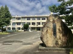 三方小学校