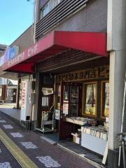 子供の本の店ピッポ