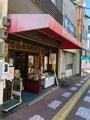 子供の本の店ピッポ