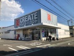 クリエイトエス・ディー　静岡曲金店