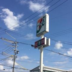 セブンイレブン　浜松西ヶ崎町店