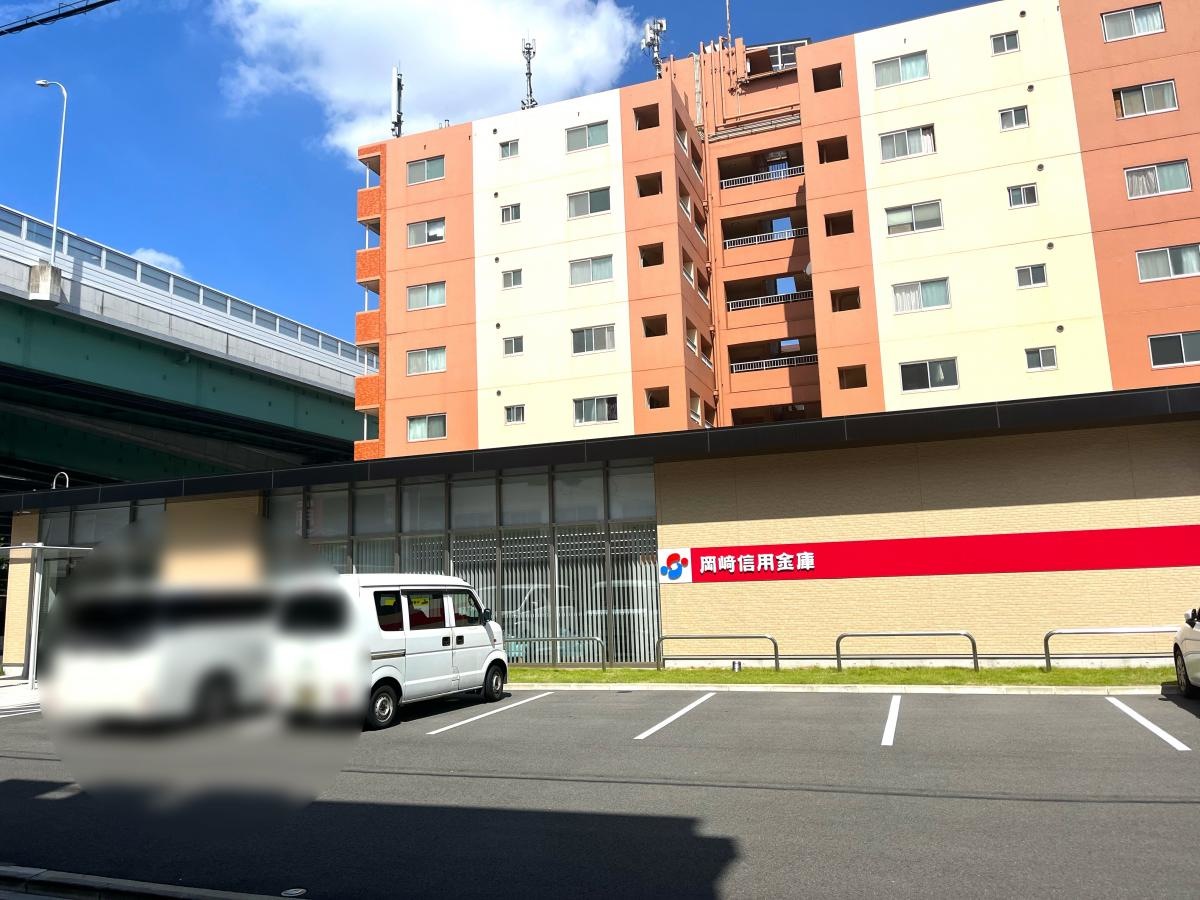 岡崎信用金庫尾頭橋支店