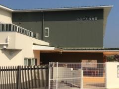 みみづく保育園