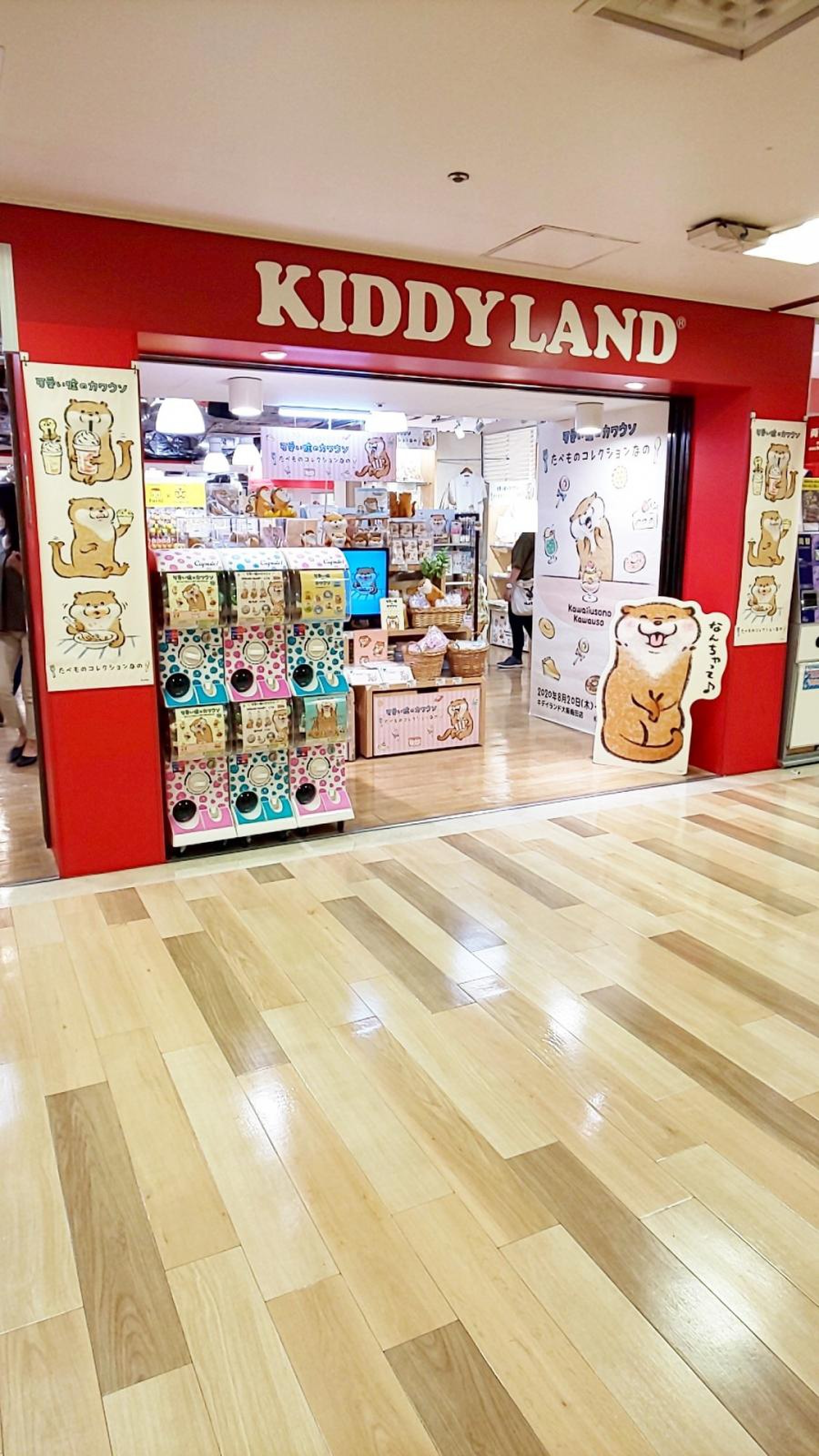 kiddyland 大阪 梅田 店