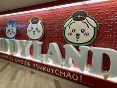 キデイランド大阪梅田店