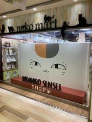 キデイランド大阪梅田店
