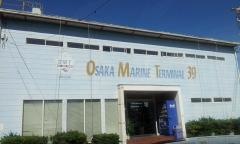 大阪マリンターミナル